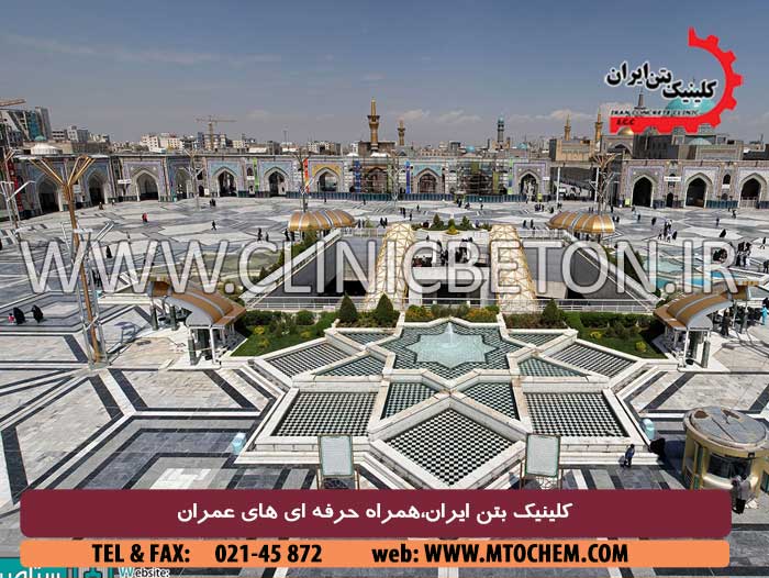 بتن های پر مقاومت
