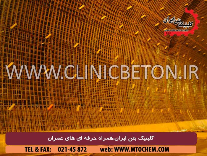 کاربردها و استاندارد ها نسبت بندی طرح مخلوط بتن