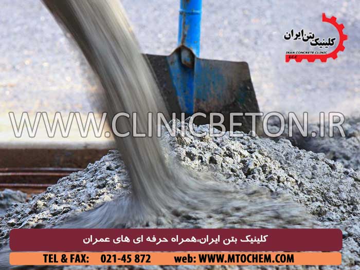مواد افزودنی زودگیر کننده