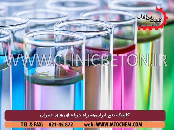 بتن _ مواد افزودنی شیمیایی