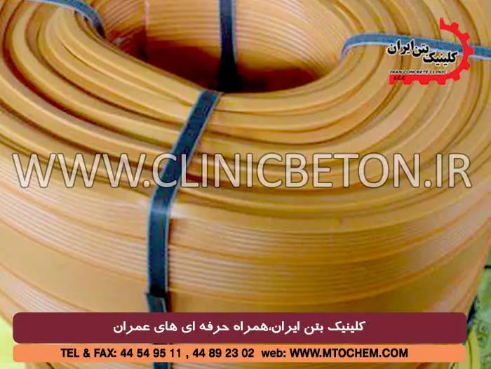 آزمون کشش در واتراستاپ های پی وی سی (PVC)