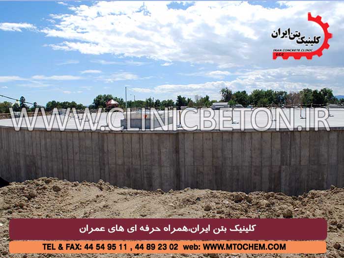 ضد آب کردن بتن با فناوری کریستالی