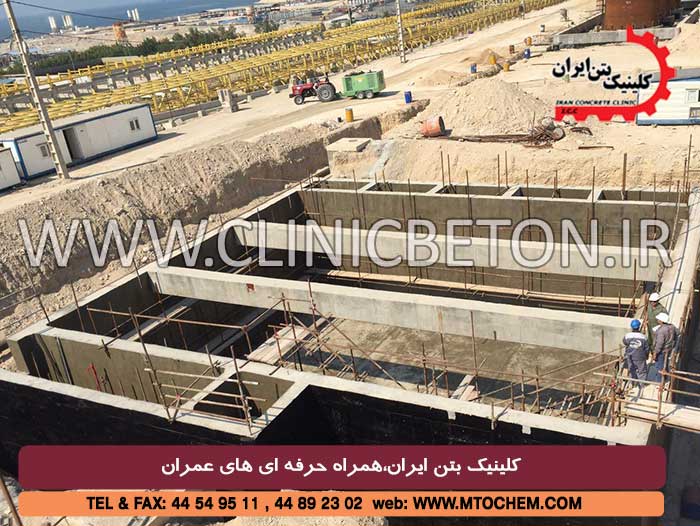 ضد آب کردن بتن با فناوری کریستالی
