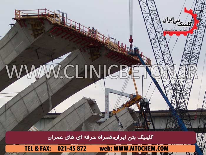 آسیب دیدگی بتن