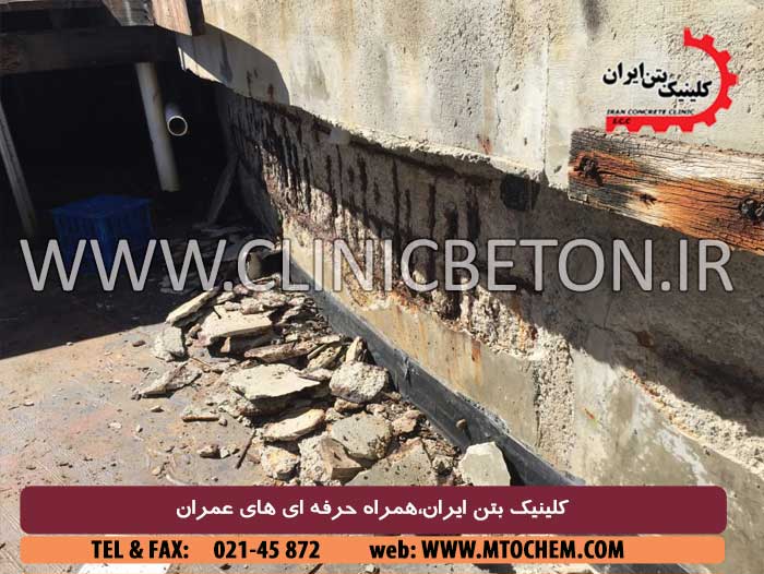 آسیب دیدگی بتن