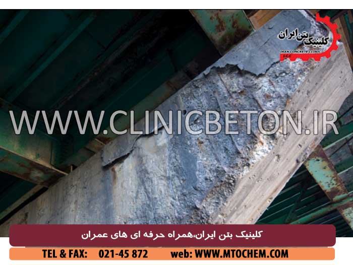 آسیب دیدگی بتن