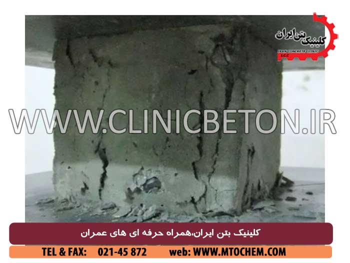 آسیب دیدگی بتن