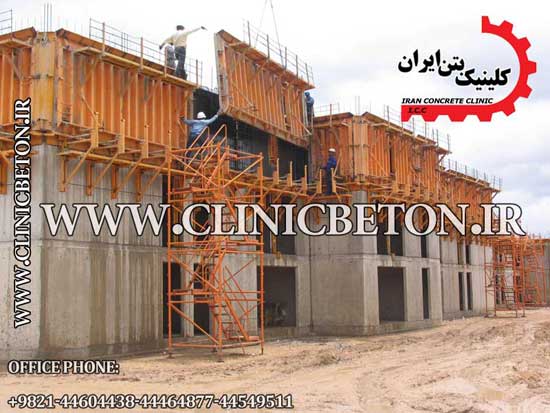 استفاده از آب غیر شرب در عمل آوری بتن تازه
