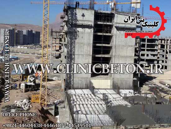 تکنیک های جلوگیری از ازدیاد درجه حرارت بتن در هوای گرم