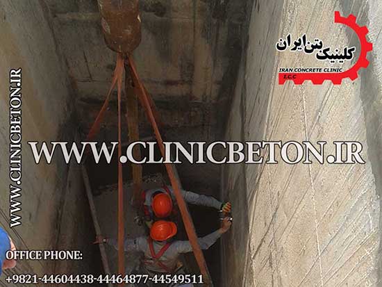 عمر بتن و نگهداری بتن