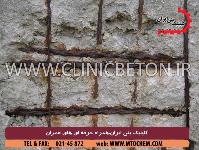 سیستم های حفاظتی کاهش خوردگی میلگرد ها در بتن