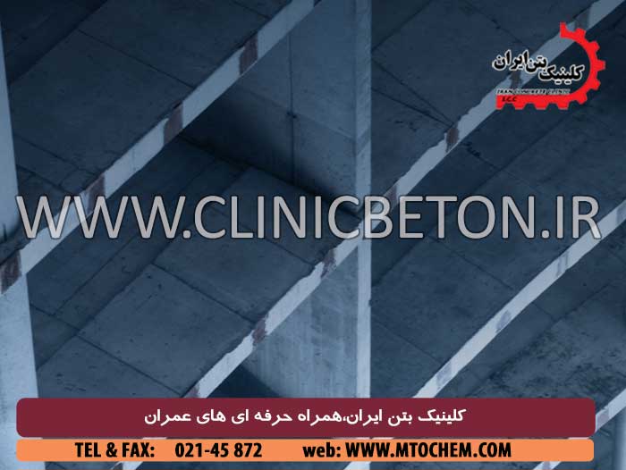 تاثیر عمل آوری بر دوام سطح بتن