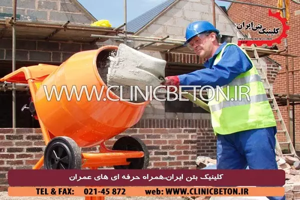 آموزش طرح اختلاط بتن