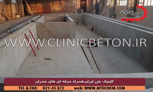 بسته بندی آببند نفوذگر MTOPAN 501 _ کلینیک بتن ایران