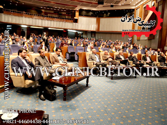  کلینیک بتن 