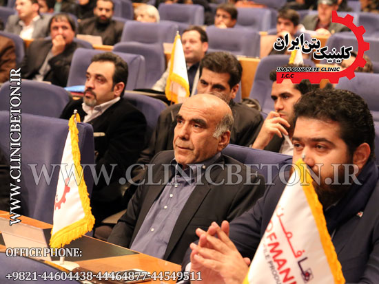 کلینیک بتن 