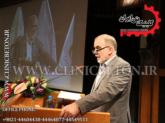  کلینیک بتن 