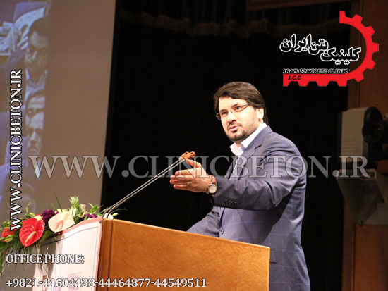  کلینیک بتن 