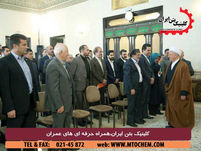 کلینیک بتن ایران